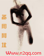 蓄谋（校园H）